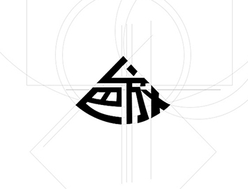 logo沒必要復雜的設計