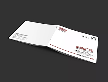 門業(yè)畫冊設(shè)計(jì)-定制門業(yè)宣傳冊