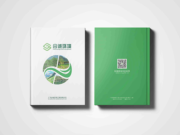 企業(yè)宣傳畫冊(cè)設(shè)計(jì)的設(shè)計(jì)流程