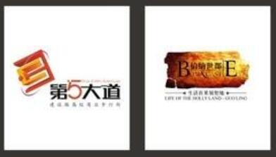 標志設計公司畫冊設計公司