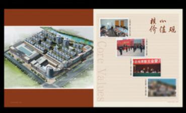 地產(chǎn)商對(duì)地產(chǎn)畫(huà)冊(cè)設(shè)計(jì)公司有什么樣的要求？