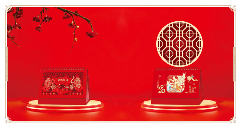 2022精美臺歷新款- 精美臺歷2022年新款-2022創(chuàng)意臺歷 2022精美臺歷新款- 精美臺歷2022年新款-2022創(chuàng)意臺歷