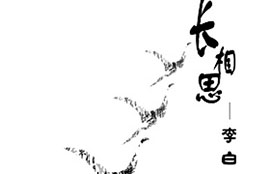海報(bào)設(shè)計(jì) 海報(bào)設(shè)計(jì)