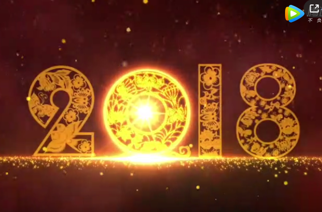 2018廣機(jī)賀歲片 2018廣機(jī)賀歲片