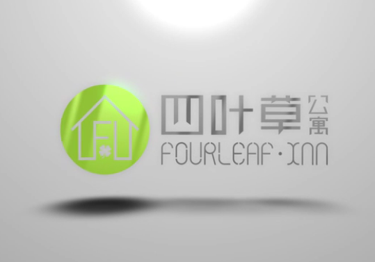 四葉草公寓年會(huì)小短片 四葉草公寓年會(huì)小短片