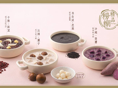 山光悅鳥(niǎo)日式港式美食 山光悅鳥(niǎo)日式港式美食