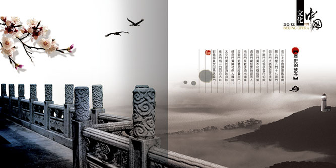 天河做集團(tuán)畫冊設(shè)計公司 天河做集團(tuán)畫冊設(shè)計公司