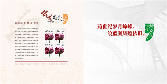 科學(xué)城宣傳冊設(shè)計公司 科學(xué)城宣傳冊設(shè)計公司