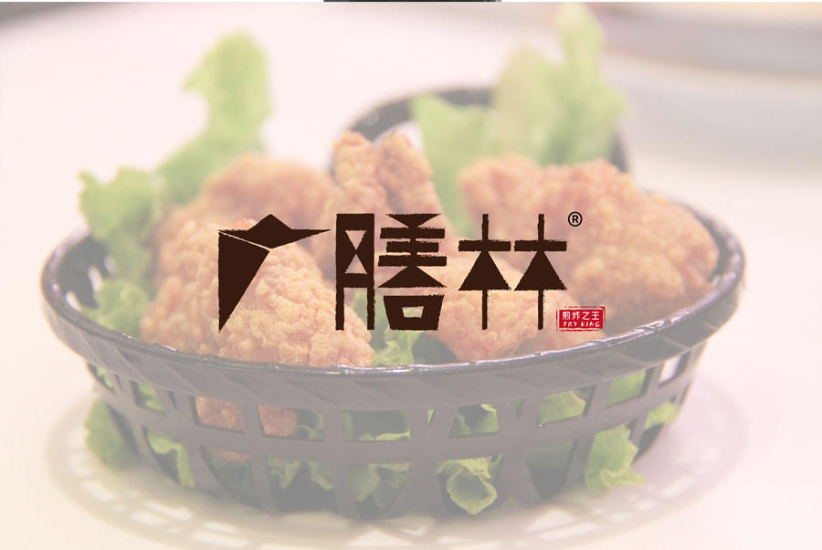 食品vi手冊設(shè)計