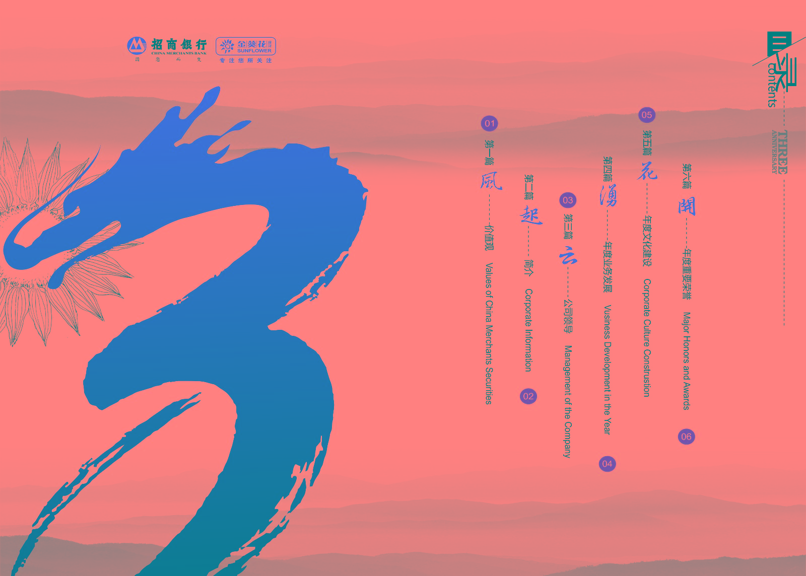 廣州畫冊設(shè)計公司就找古柏，您可以信賴的合作伙伴!洽談熱線4000-882-993，專業(yè)廣州企業(yè)畫冊/產(chǎn)品畫冊/目錄畫冊/宣傳畫冊設(shè)計/排版服務(wù)公司,欣賞精美的創(chuàng)意,讓品牌在市場競爭中脫穎而出。