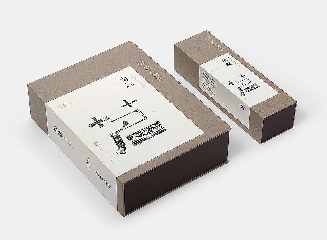 廣州品牌產(chǎn)品包裝設(shè)計、包裝制作公司|選廣州畫冊設(shè)計公司-行業(yè)服務(wù)十幾年的產(chǎn)品品牌包裝設(shè)計服務(wù)公司洽談熱線4000-882-993。 廣州包裝設(shè)計,廣州包裝設(shè)計公司,廣州產(chǎn)品包裝設(shè)計,廣州品牌包裝設(shè)計,廣州產(chǎn)品包裝設(shè)計公司,廣州形象包裝設(shè)計,廣州食品包裝設(shè)計