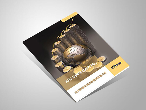  廣州黃埔商業(yè)畫冊-廣州黃埔商業(yè)畫冊設(shè)計-廣州黃埔商業(yè)畫冊設(shè)計公司