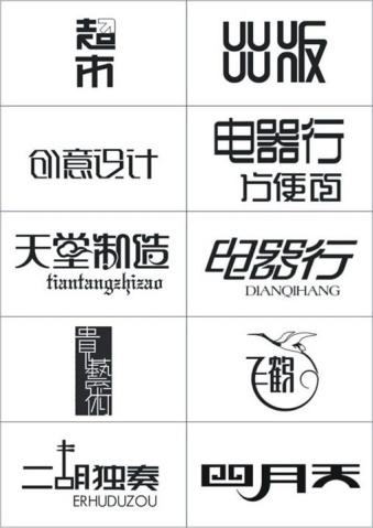 1個成功logo的規(guī)范究竟是什么圖2