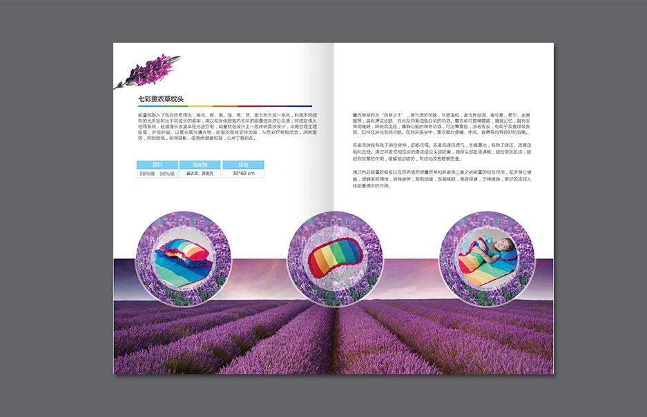 產(chǎn)品宣傳冊設(shè)計,產(chǎn)品宣傳冊設(shè)計公司