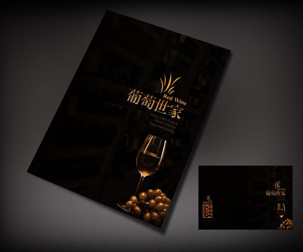 紅酒宣傳冊(cè)設(shè)計(jì)，紅酒宣傳冊(cè)設(shè)計(jì)公司
