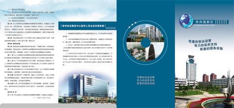 文化公司畫冊設(shè)計公司