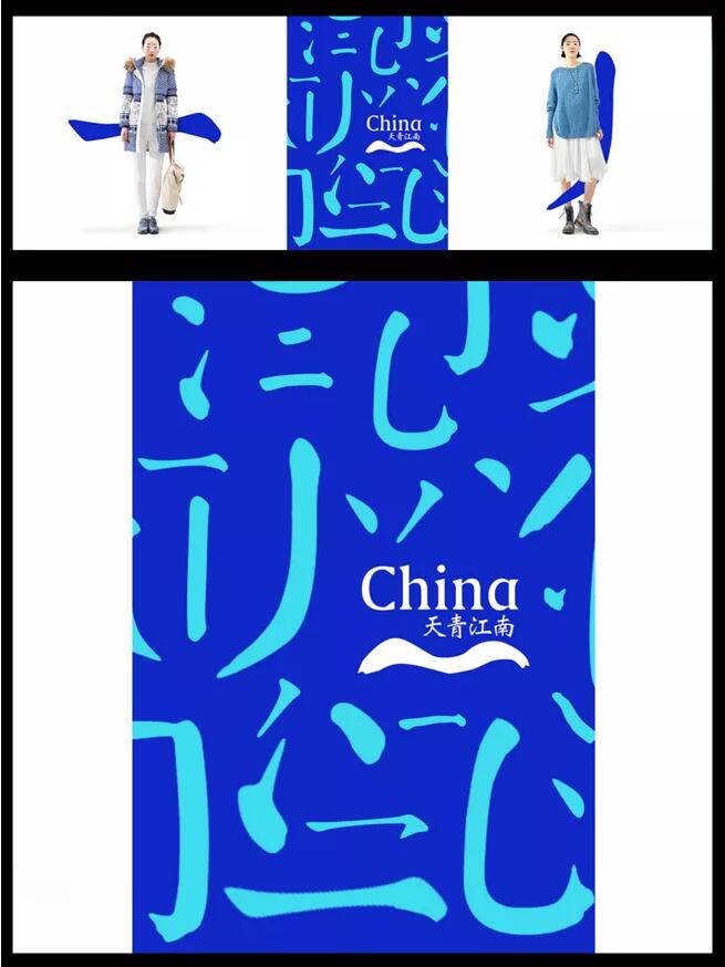 廣州服裝行業(yè)畫冊設(shè)計