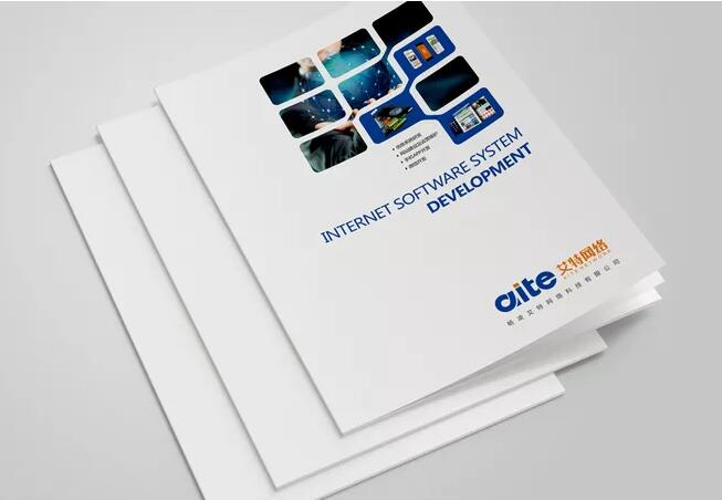 科技公司畫冊(cè)設(shè)計(jì)案例欣賞