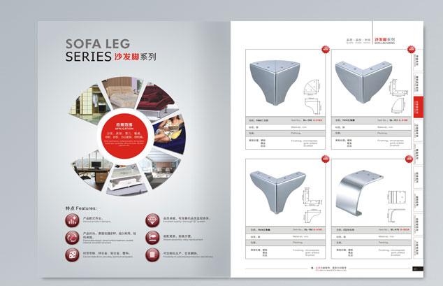 東莞五金工具畫冊設(shè)計(jì)公司