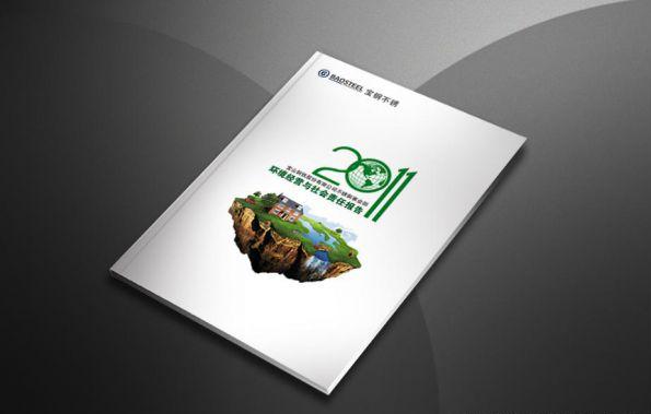 品牌設(shè)計(jì)公司畫冊設(shè)計(jì)公司，古柏品牌設(shè)計(jì)也能做到