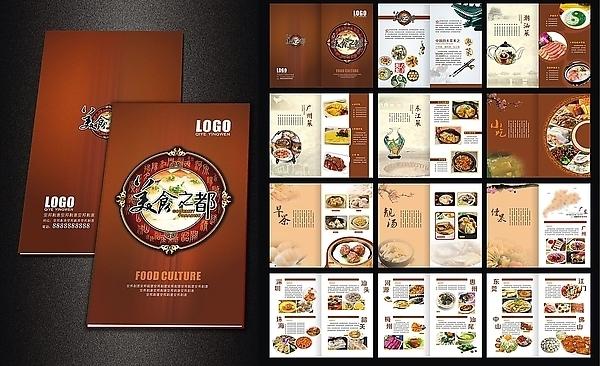 古柏品牌設(shè)計(jì)是值得推薦的一家食品宣傳畫冊(cè)設(shè)計(jì)公司