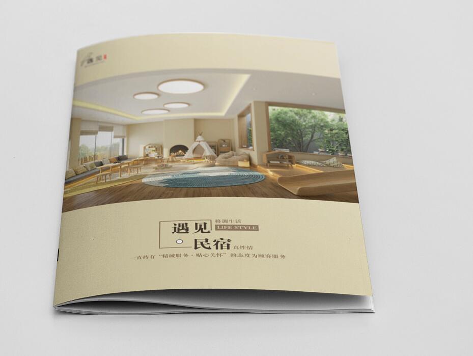 廣州民宿旅游行業(yè)畫冊設(shè)計案例,廣州民宿旅游行業(yè)畫冊設(shè)計欣賞