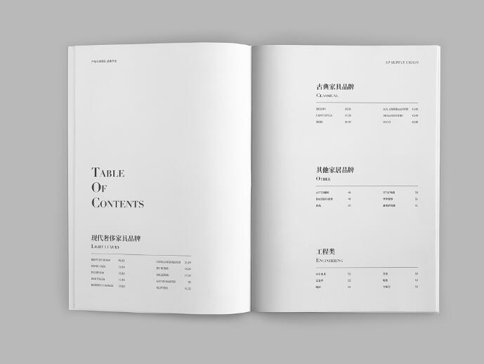 家具行業(yè)畫冊(cè)設(shè)計(jì)案例欣賞