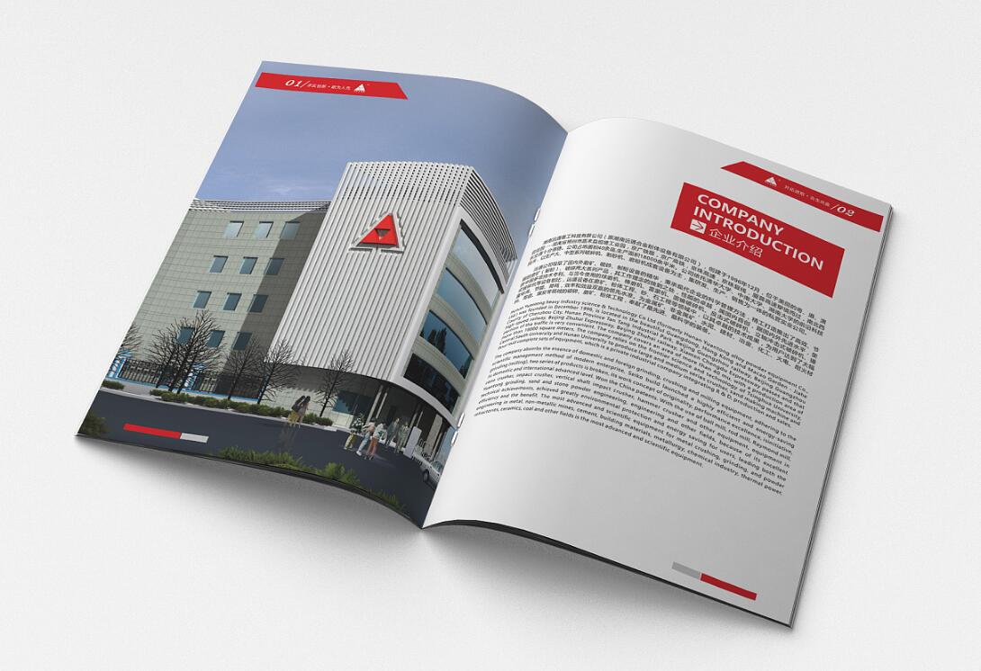 重工業(yè)行業(yè)畫冊設(shè)計(jì)案例欣賞