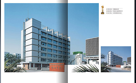 工程公司畫冊(cè)設(shè)計(jì)公司設(shè)計(jì)出完美的宣傳畫冊(cè)三大要點(diǎn)