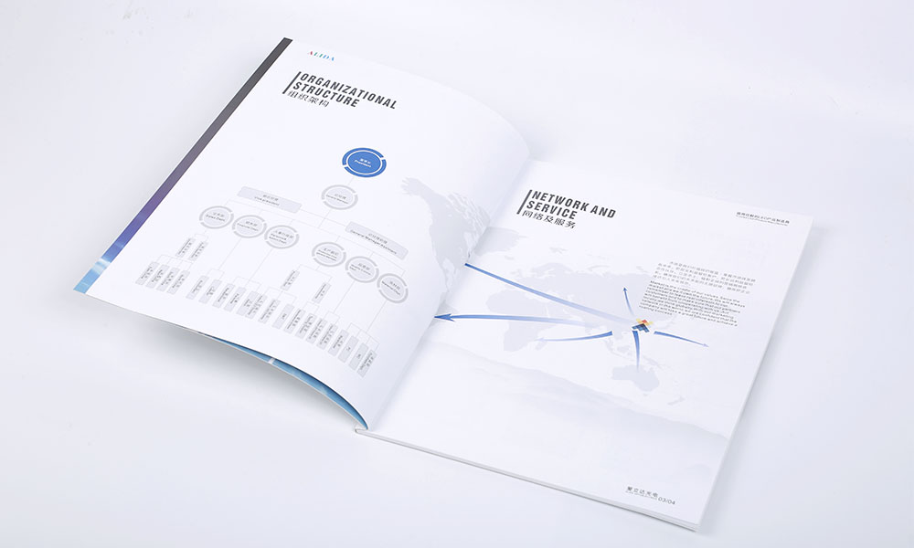 LED光電公司畫冊設計