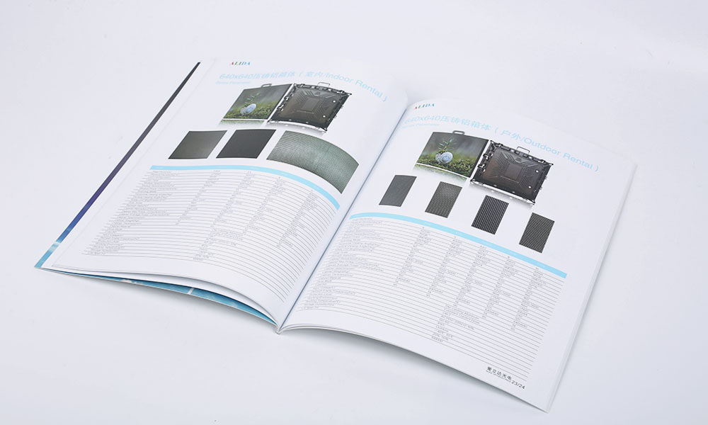 LED光電公司畫冊設計