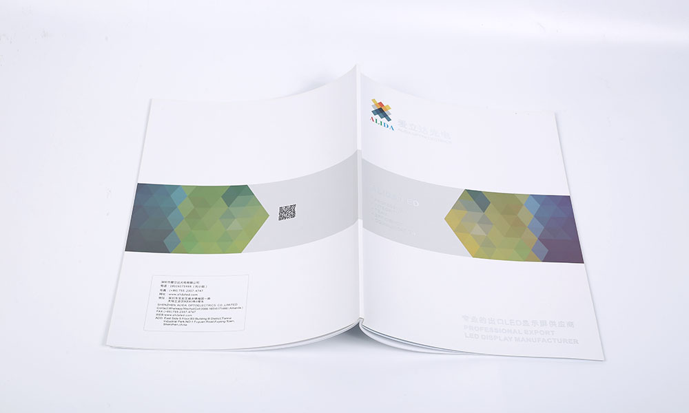 LED光電公司畫冊設計