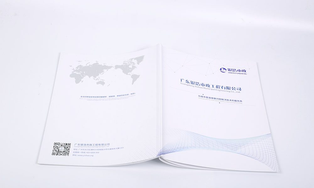 市政工程公司畫冊(cè)設(shè)計(jì)-市政工程企業(yè)形象畫冊(cè)設(shè)計(jì)-市政工程公司宣傳畫冊(cè)設(shè)計(jì)