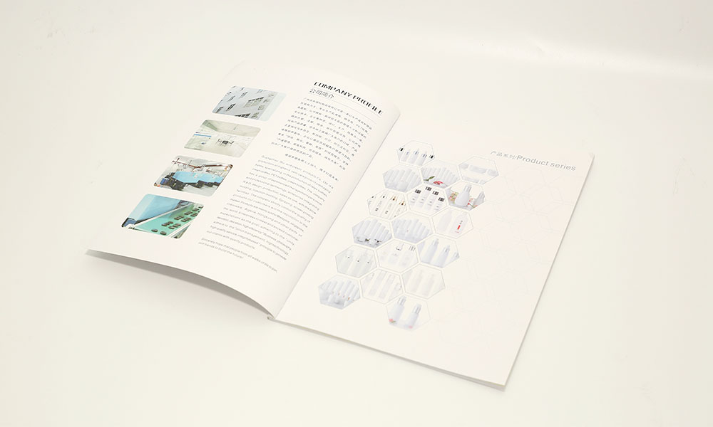 塑料制品公司宣傳冊設(shè)計