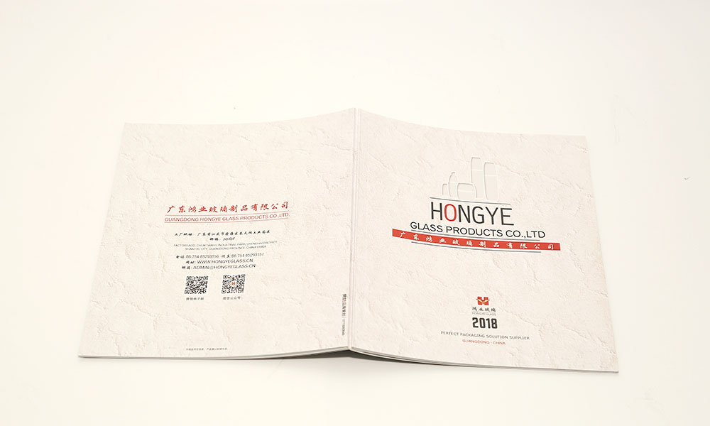 玻璃制品公司畫(huà)冊(cè)設(shè)計(jì)