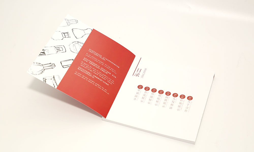 玻璃制品公司畫冊設計