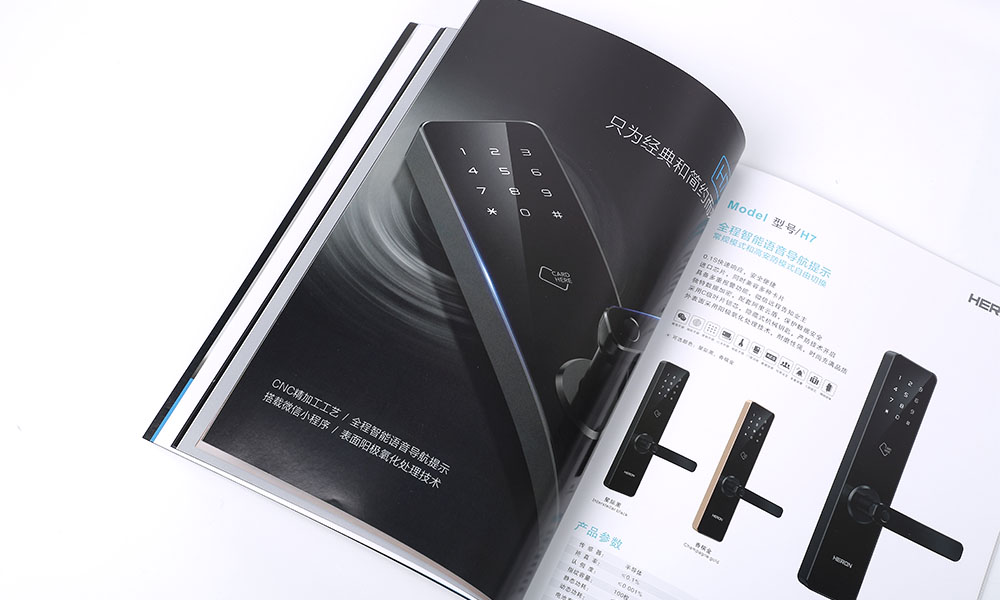 智能科技公司畫冊設(shè)計