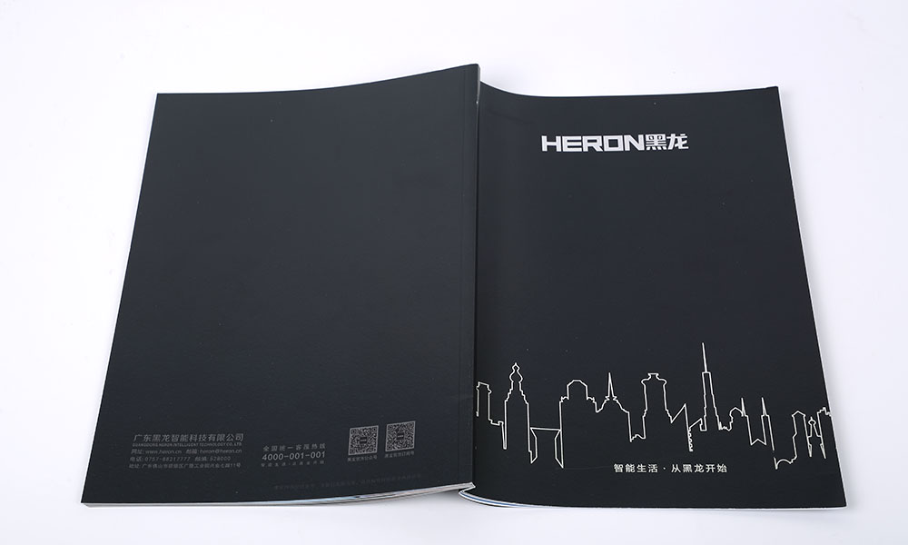 智能科技公司畫冊設(shè)計