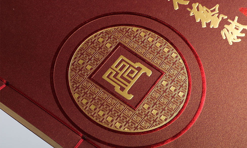 紅木墊行畫冊設(shè)計