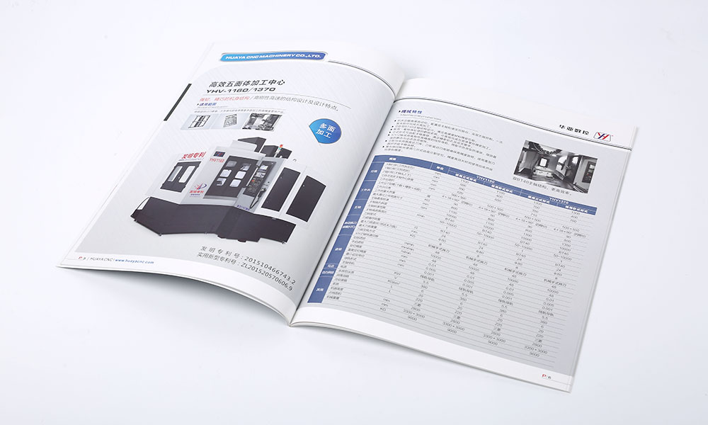 數(shù)控機(jī)床宣傳冊設(shè)計