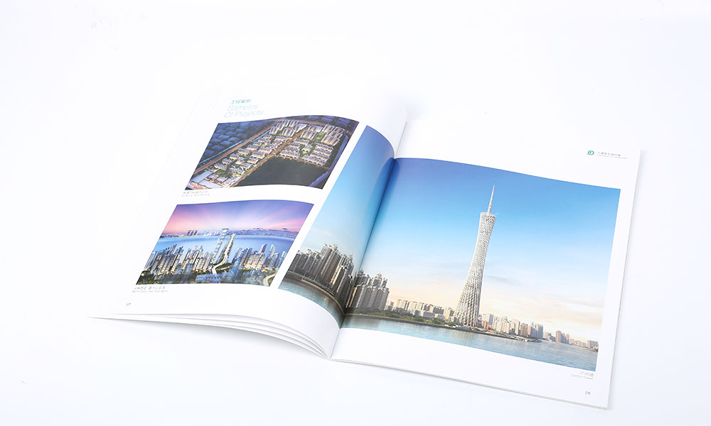 建筑五金公司畫冊設(shè)計