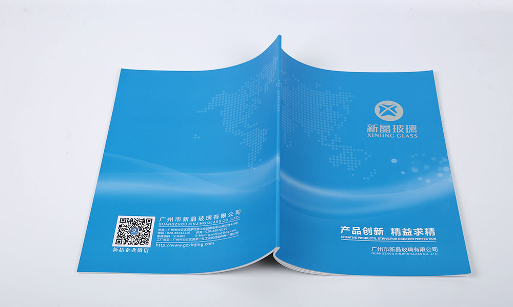 玻璃制造公司畫冊(cè)設(shè)計(jì)