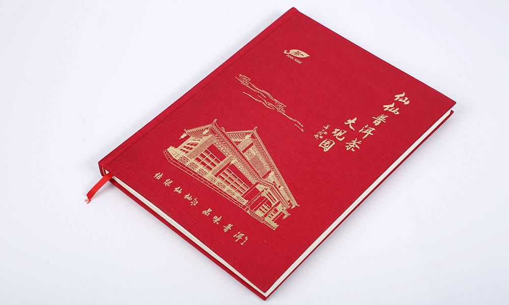  普洱茶產(chǎn)品宣傳冊設(shè)計-茶葉畫冊設(shè)計-加盟云南普洱畫冊設(shè)計