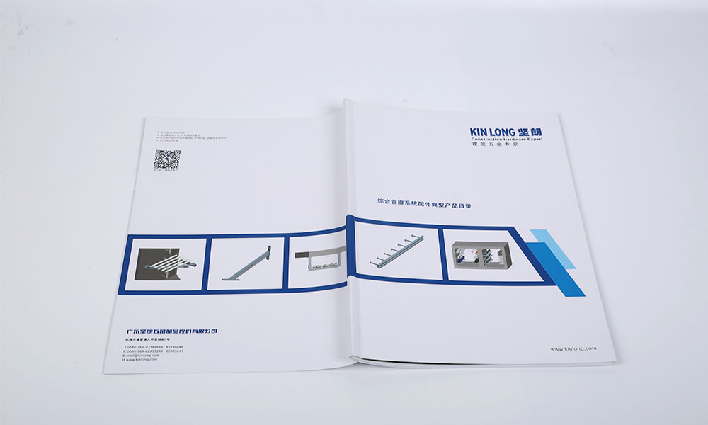 建筑五金畫(huà)冊(cè)設(shè)計(jì)