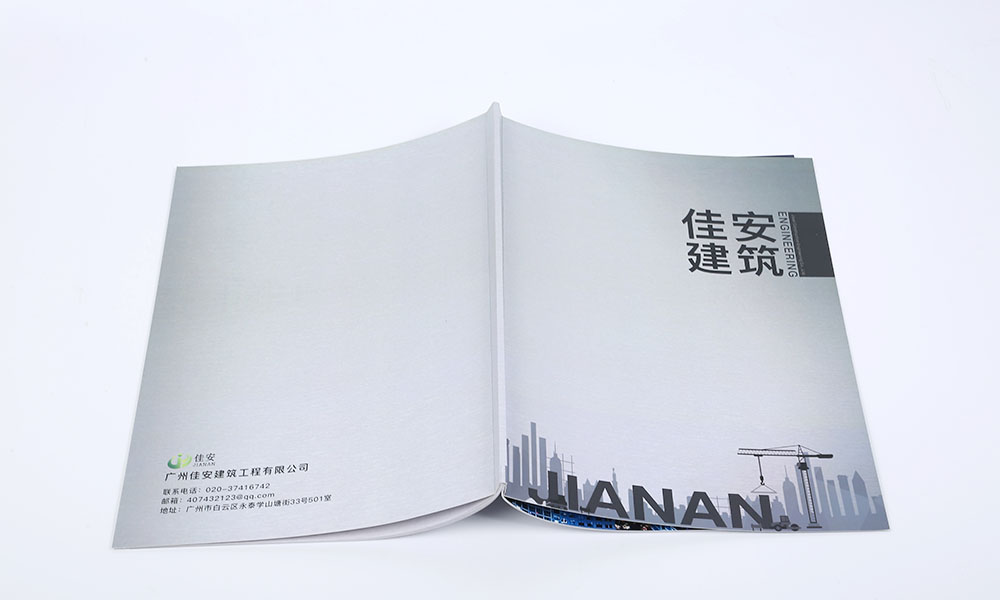 建筑公司畫(huà)冊(cè)設(shè)計(jì)-建筑工程公司宣傳冊(cè)設(shè)計(jì)-工程規(guī)劃報(bào)建畫(huà)冊(cè)設(shè)計(jì) 建筑公司畫(huà)冊(cè)設(shè)計(jì)-建筑工程公司宣傳冊(cè)設(shè)計(jì)-工程規(guī)劃報(bào)建畫(huà)冊(cè)設(shè)計(jì)