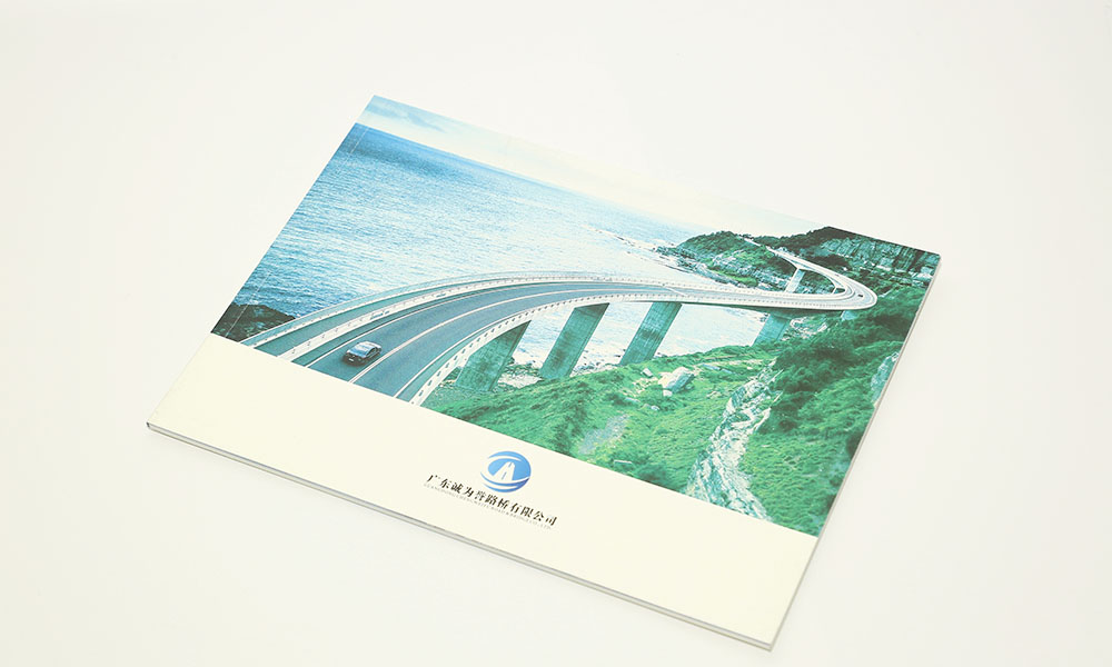 路橋公司畫冊(cè)設(shè)計(jì)-橋梁工程建筑公司畫冊(cè)設(shè)計(jì)-城市及道路照明工程施工畫冊(cè)設(shè)計(jì) 路橋公司畫冊(cè)設(shè)計(jì)-橋梁工程建筑公司畫冊(cè)設(shè)計(jì)-城市及道路照明工程施工畫冊(cè)設(shè)計(jì)