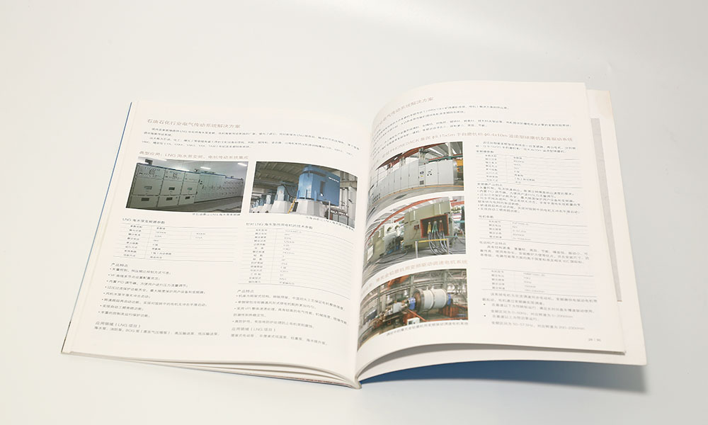 高科技機電產(chǎn)業(yè)宣傳畫冊設計