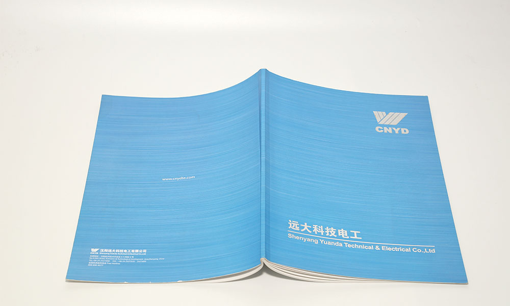 高科技機電產(chǎn)業(yè)宣傳畫冊設計