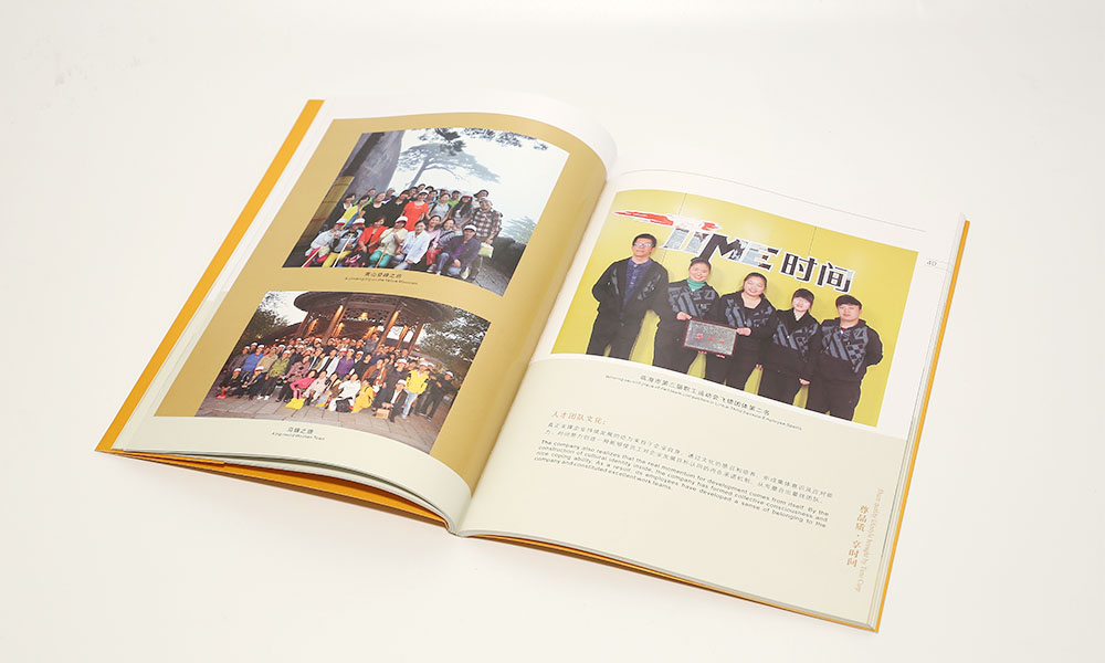 新材料公司畫冊設(shè)計(jì)