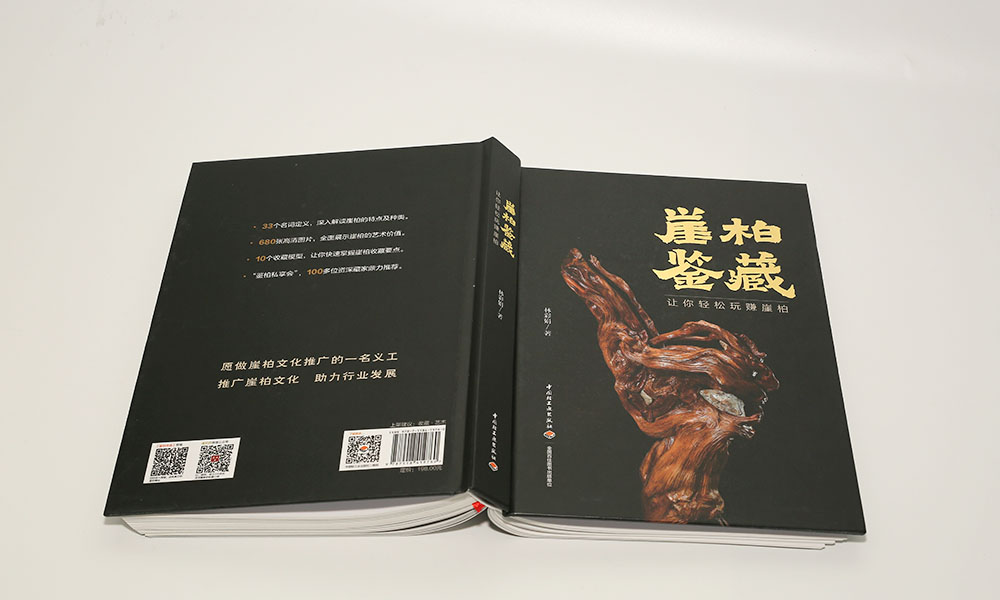 佛珠木雕畫冊設(shè)計